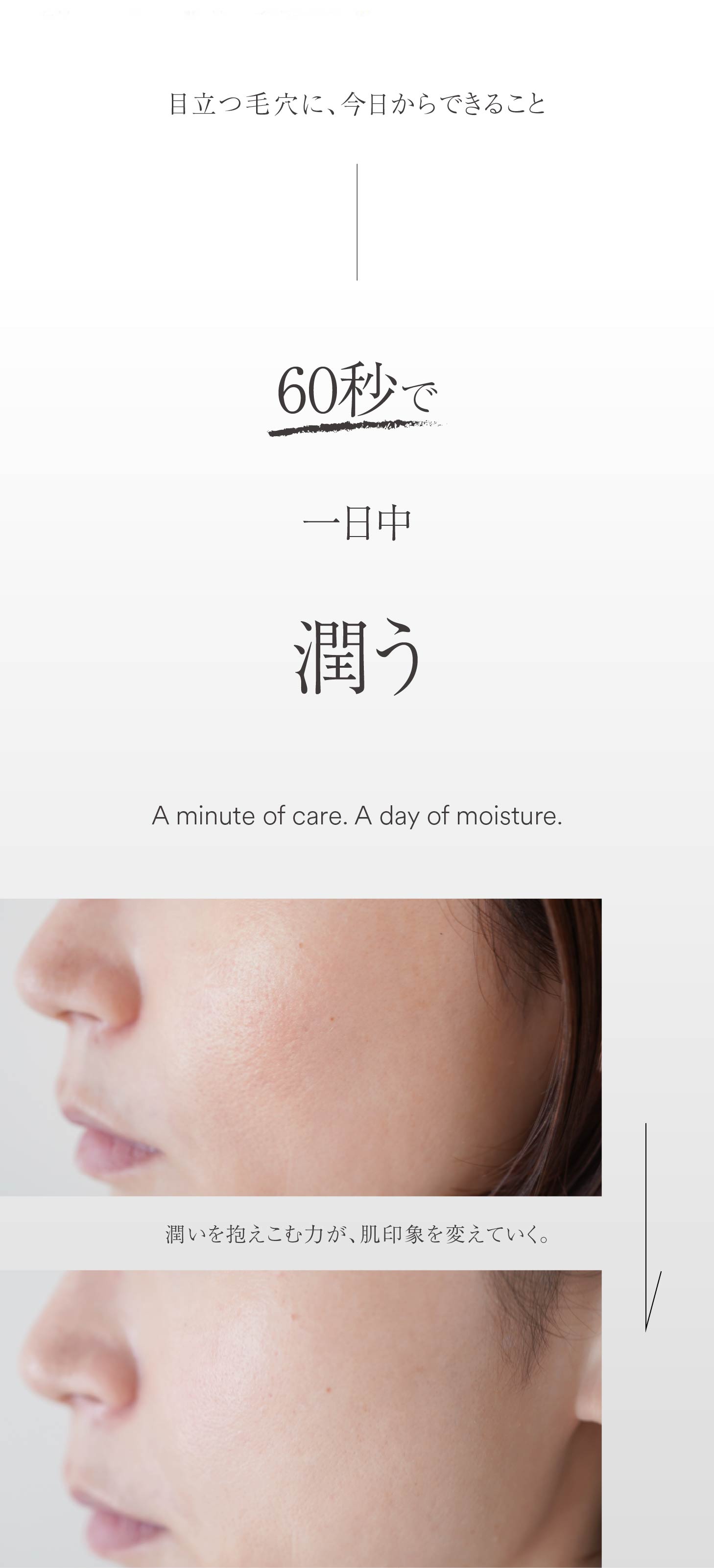 Hnurture,エイチナーチャー